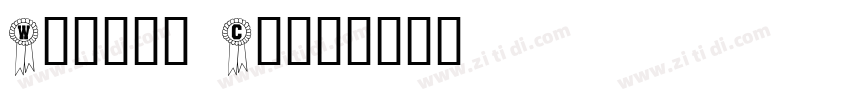 Winner Cond字体转换